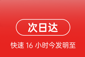 桃仙航空货运 航空货运